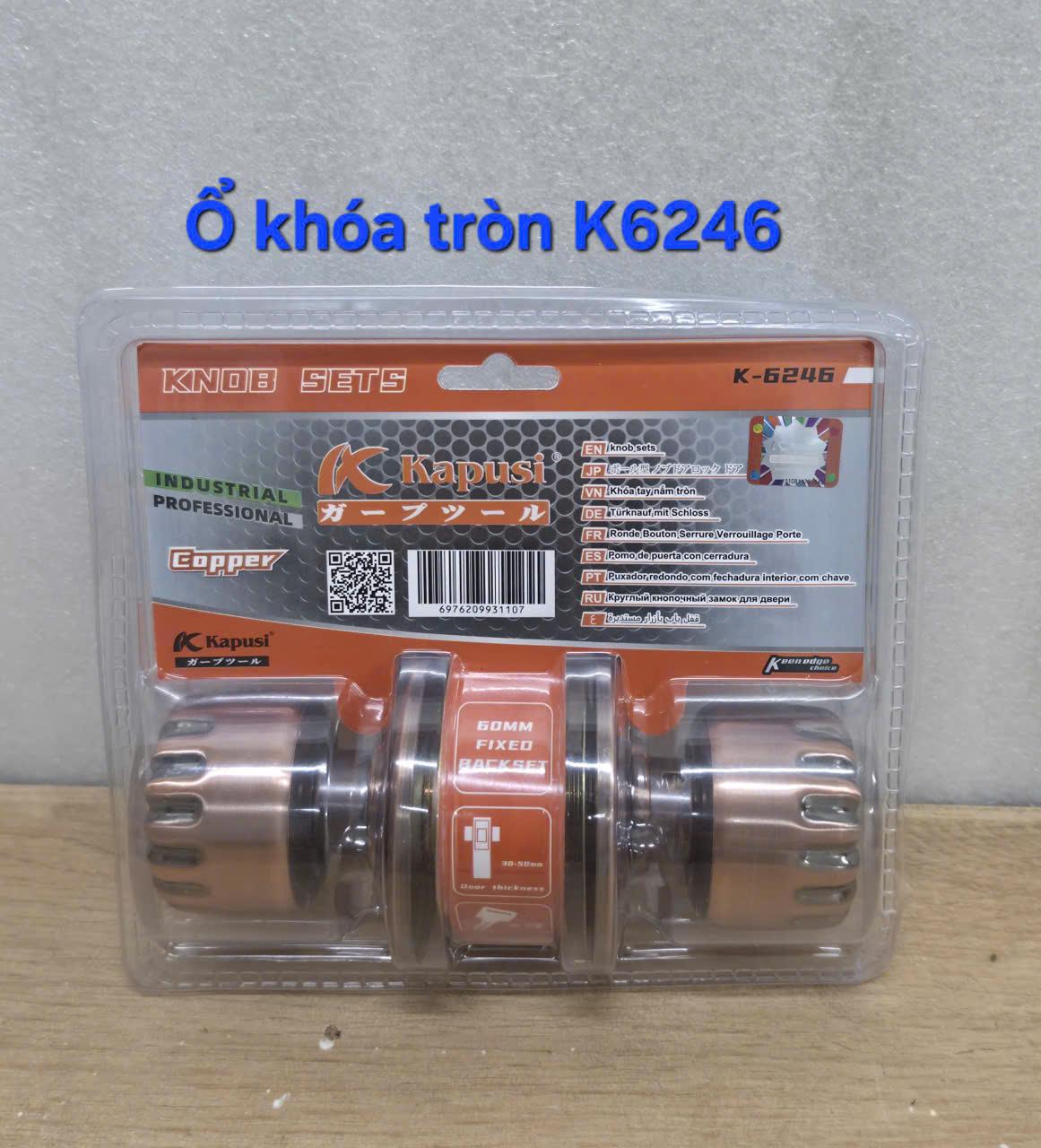 Ổ khóa tay nắm tròn màu ĐỒNG có khía phi 60 KPS_K6246_6/24B/T_(V8)