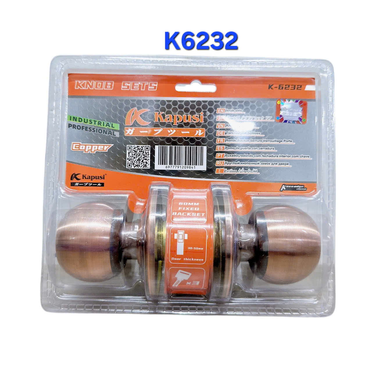 Ổ khóa tay nắm tròn vàng đồng phi 60 KPS_K6232_6/24B/T_V8