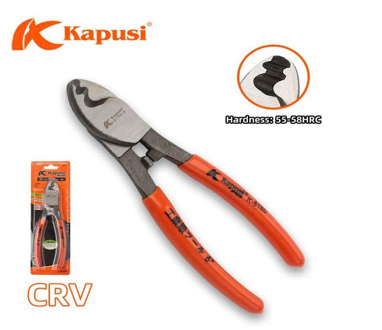 Kéo cắt cáp KPS 6inch_K8180 (15C/H)_(V8)