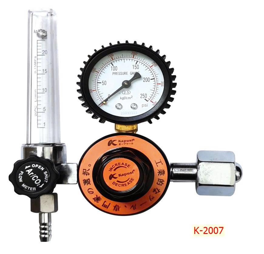Đồng hồ khí ARGON_ KPS_K2007_20C/T_(V8)